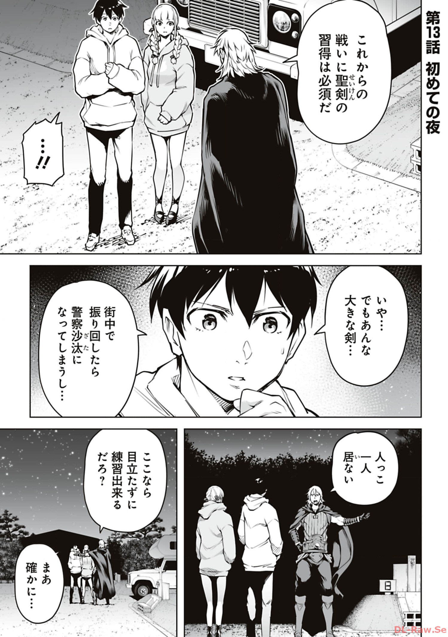 Isekai Nihon - Chapter 13 - Page 1